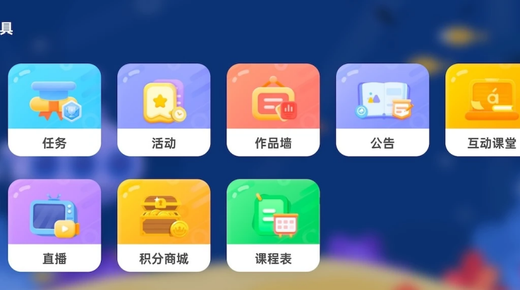 学习资料包appv10.5.12 最新版
