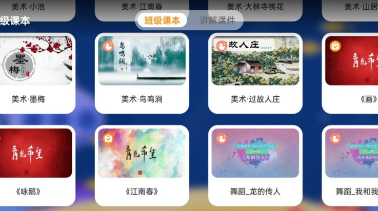 学习资料包appv10.5.12 最新版