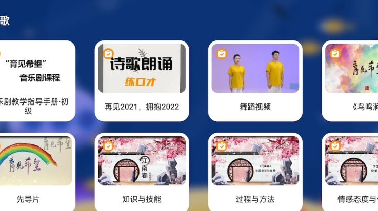 学习资料包appv10.5.12 最新版