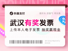������Ʊ�齱��ô���� ������Ʊ�齱���
