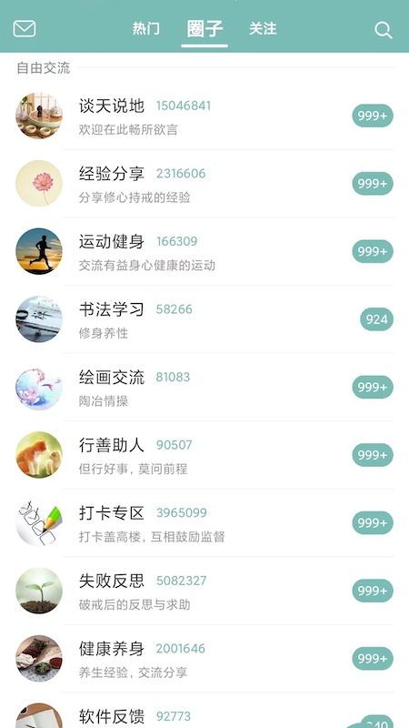 ��������v7.19.2 �ֻ���