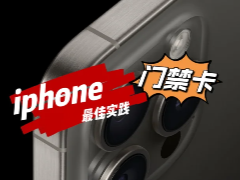 iPhone�����Ž�����ôŪ iPhone���Ӽ����Ž����̳�