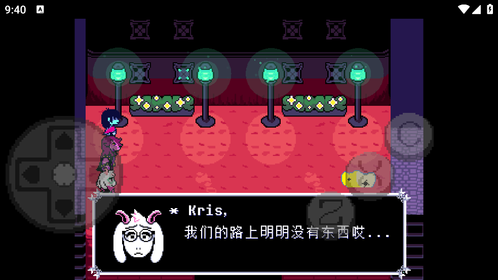 ���Ƿ��Ļ�����¶����ս���İ�v0-hotfix1 ������