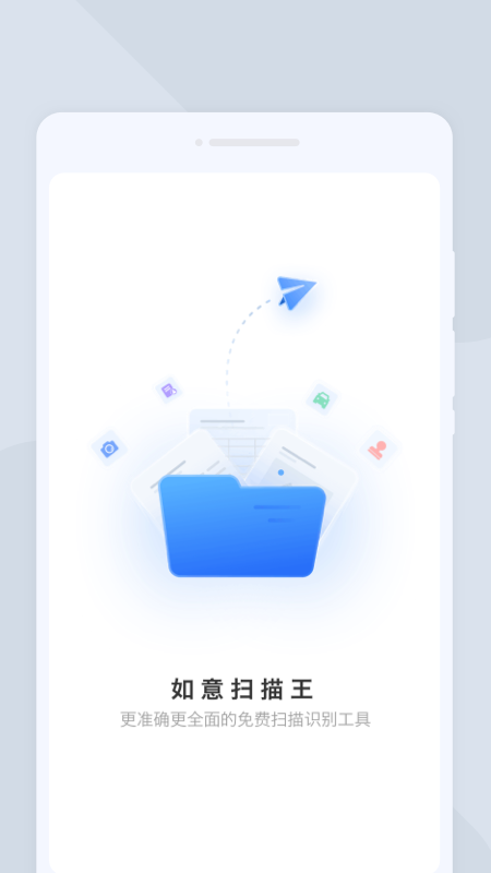 ʵ��������ʦ�ֻ���v1.0.1 ��׿��