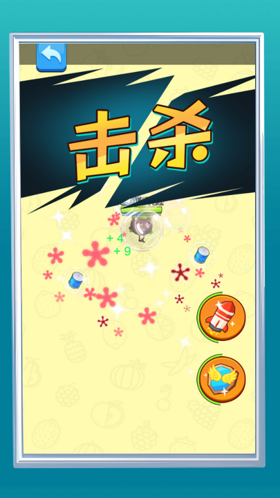 �������������Ϸv1.3.0 ���°�