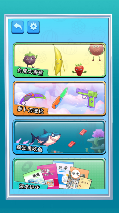 �������������Ϸv1.3.0 ���°�