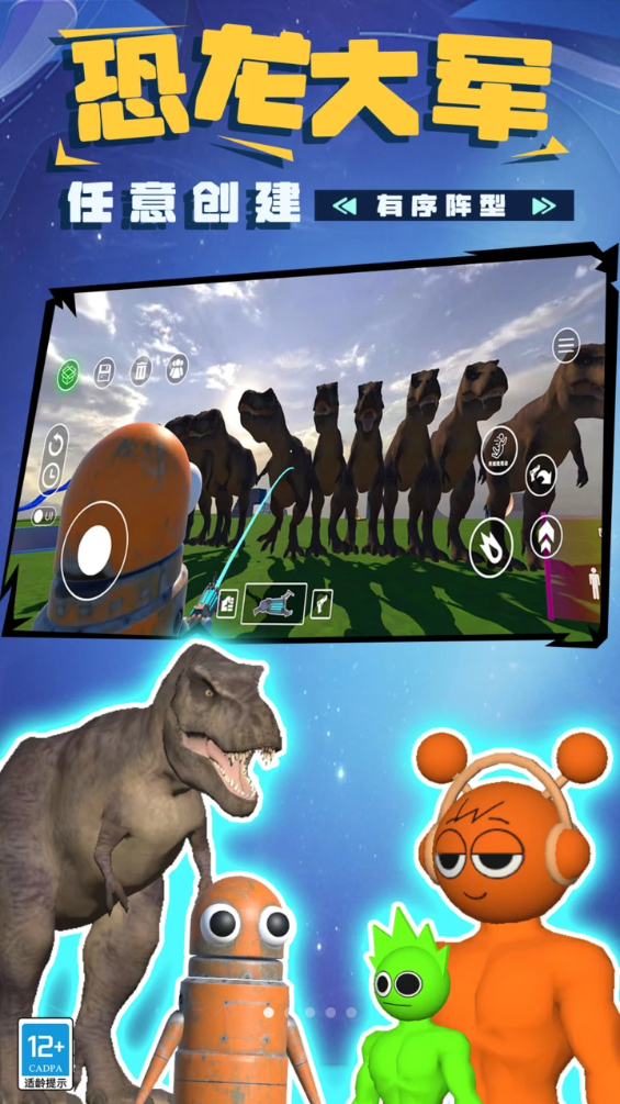 ������սʿ�ֻ���v0.250708.154 ��׿��