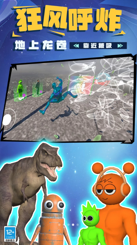 ������սʿ�ֻ���v0.250708.154 ��׿��