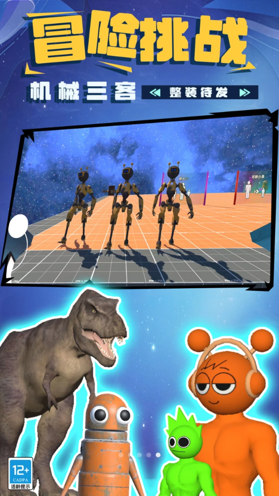 ������սʿ�ֻ���v0.250708.154 ��׿��