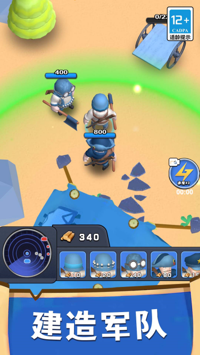 ������Ҵ�����Ϸv1.4.0 ���°�