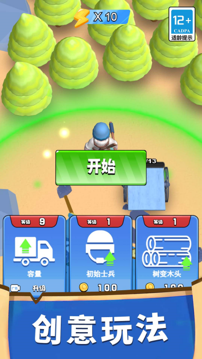 ������Ҵ�����Ϸv1.4.0 ���°�