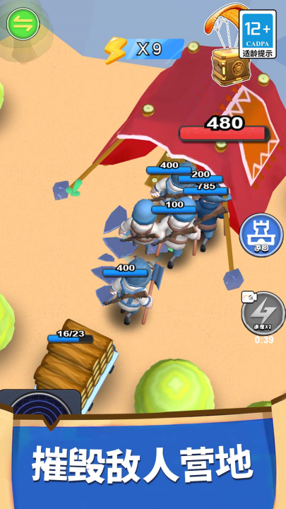 ������Ҵ�����Ϸv1.4.0 ���°�