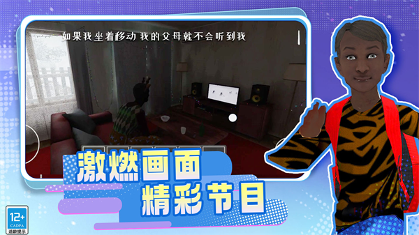 ȫ���������Ϸv21.260224.153 ��׿��