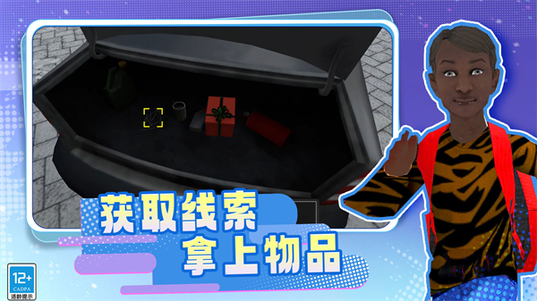 ȫ���������Ϸv21.260224.153 ��׿��