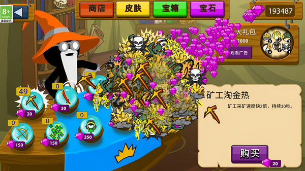 ����˻�ս��Ϸ��׿��v3.0.1 ���°�