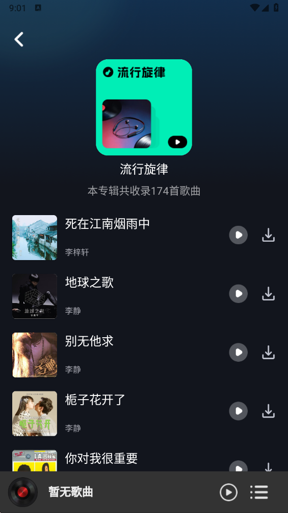 ��ѿ������������°�v1.0.0 ��׿��