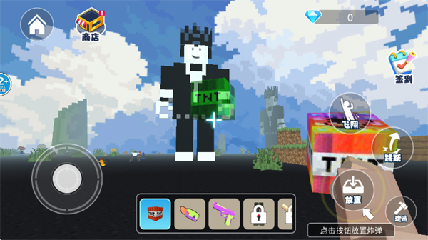 ���ص���ð�յ���������v1.7 ��׿��