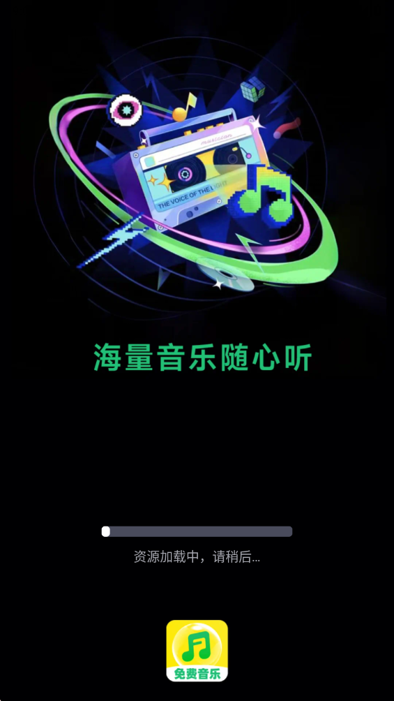 ��ѿ������������°�v1.0.0 ��׿��