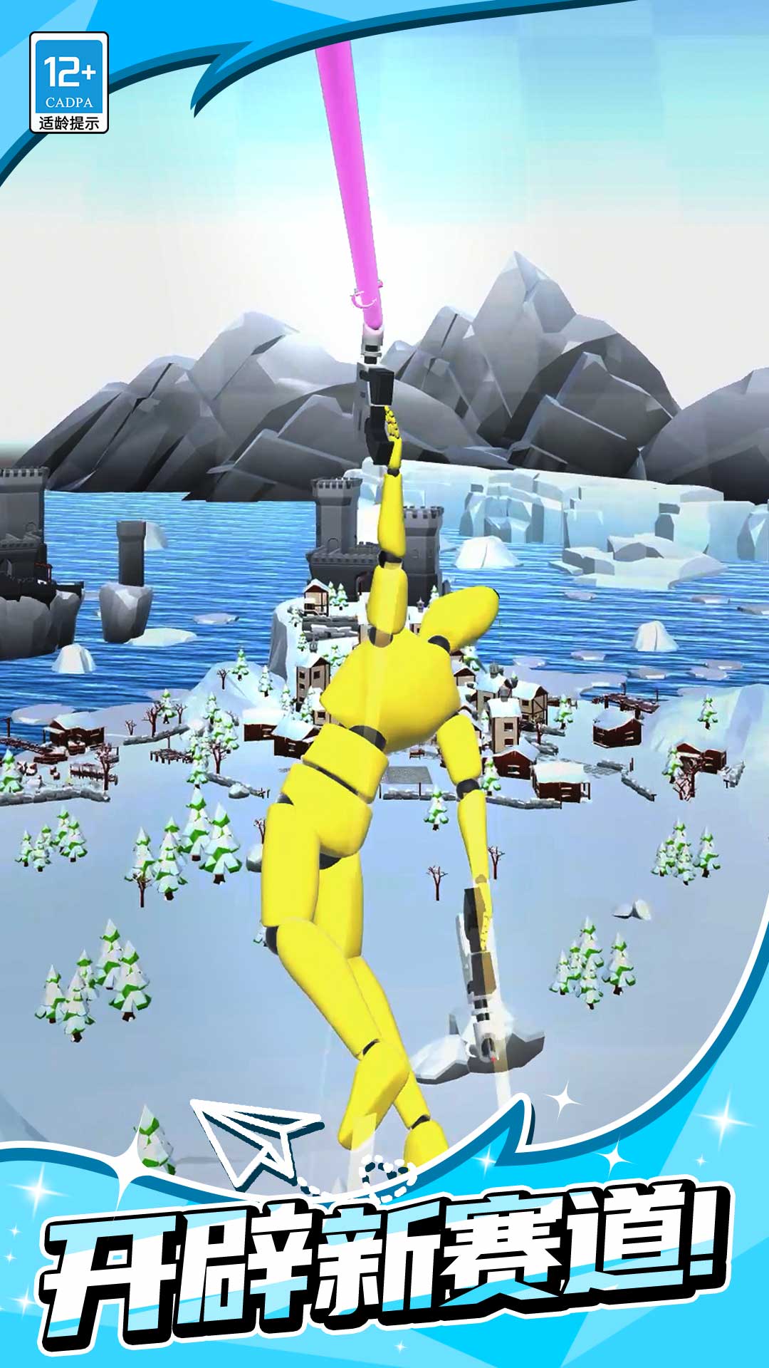 ����Ӫ����Ϸv1.0.2 ��׿��