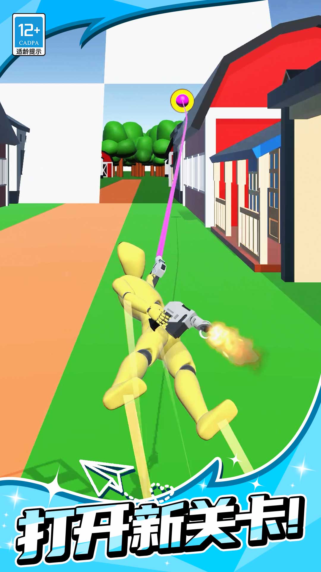 ����Ӫ����Ϸv1.0.2 ��׿��