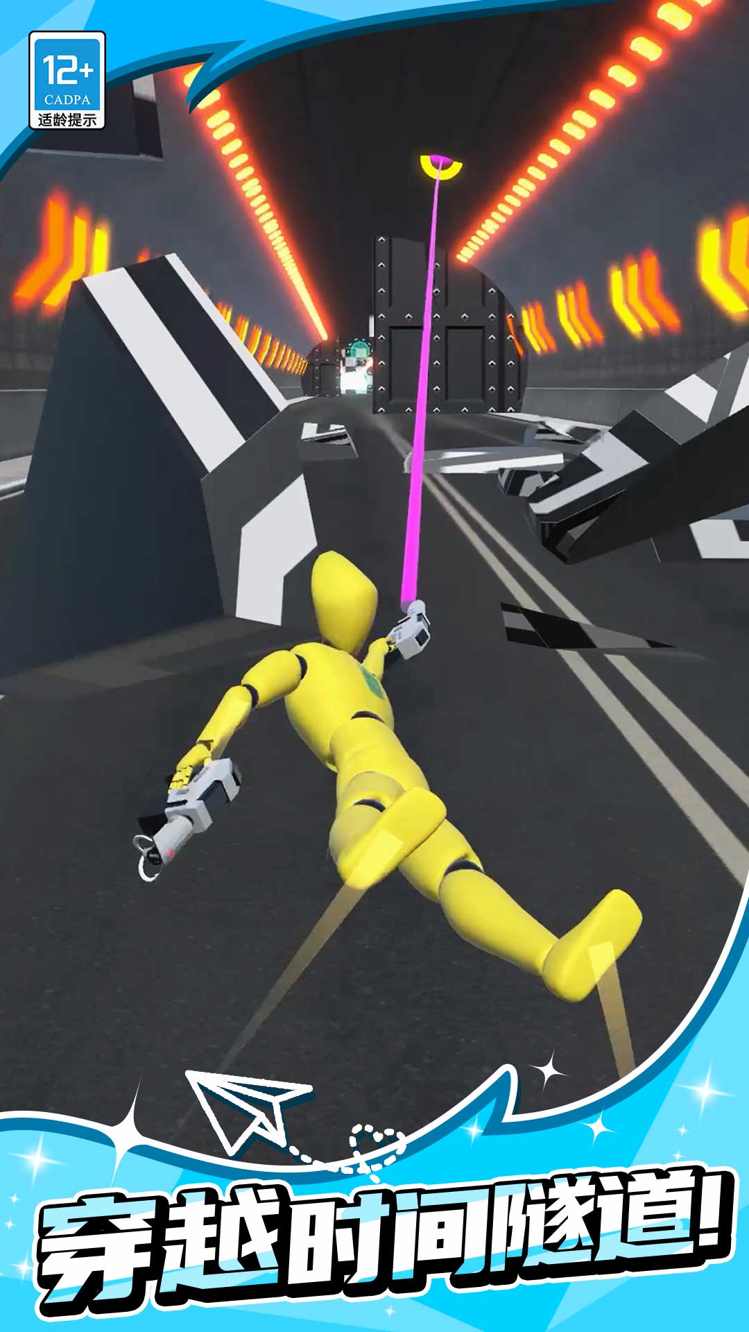 ����Ӫ����Ϸv1.0.2 ��׿��