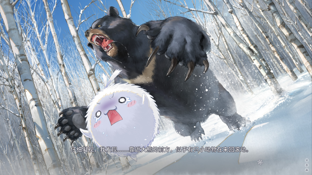 ����Ů���A�R�� ѩ����� V0.93���� by�����ֲ��v0.93 �ֻ���