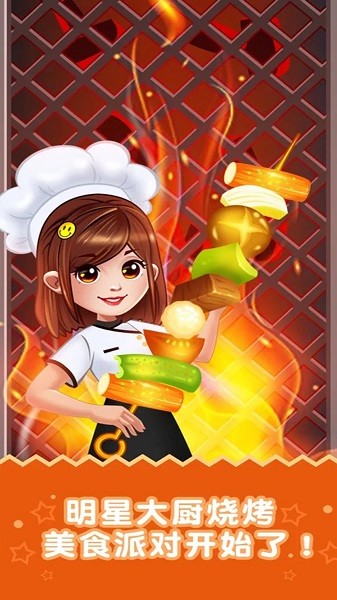 ��ʳ�����⿼���Ϸv3.0.1 ��׿��