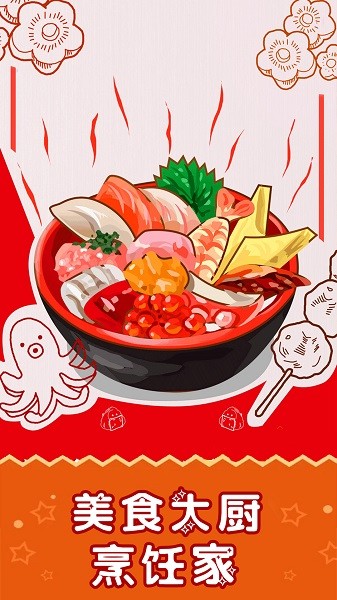 ��ʳ�����⿼���Ϸv3.0.1 ��׿��