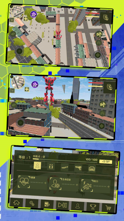 СС����Ӣ�ۻ�����Ϸv2.2.2 ���°�