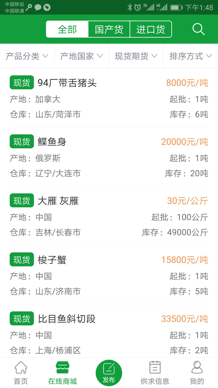 �⽻��app�ٷ���v1.92 ��׿��