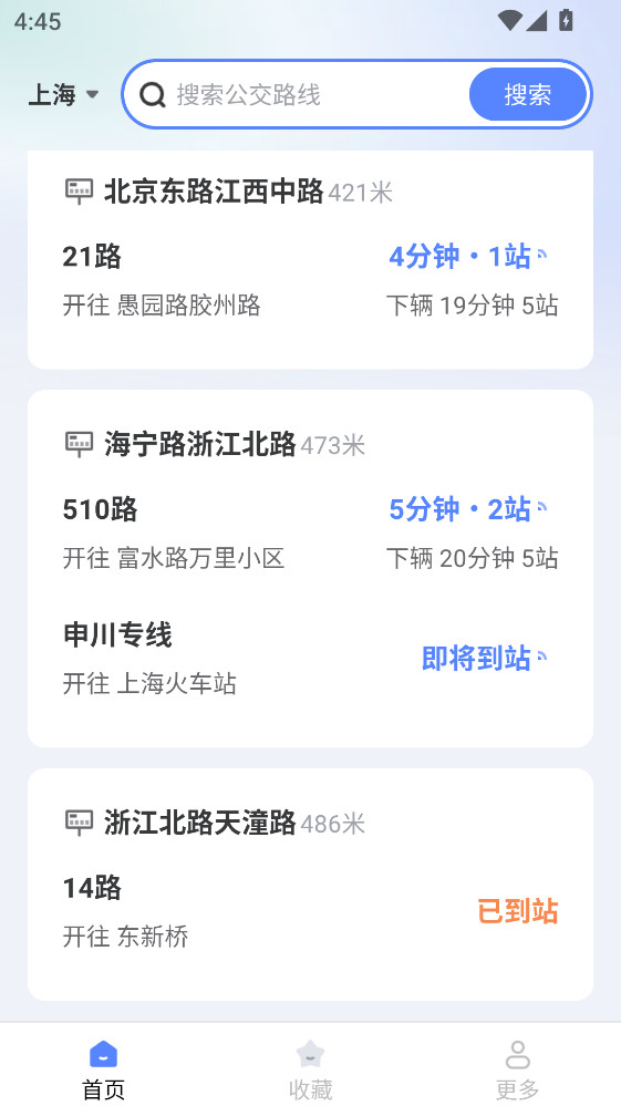 �������ǹ���appv1.4.4.3 �ٷ���