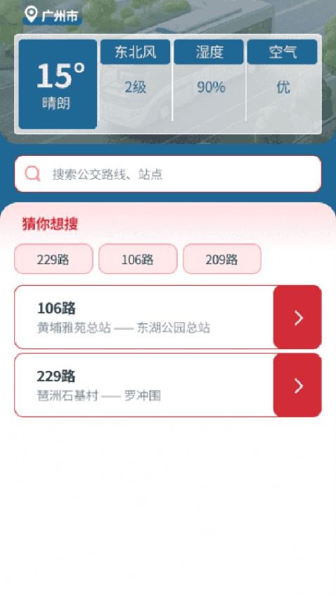 �����������v1.4.5.2 ���°�