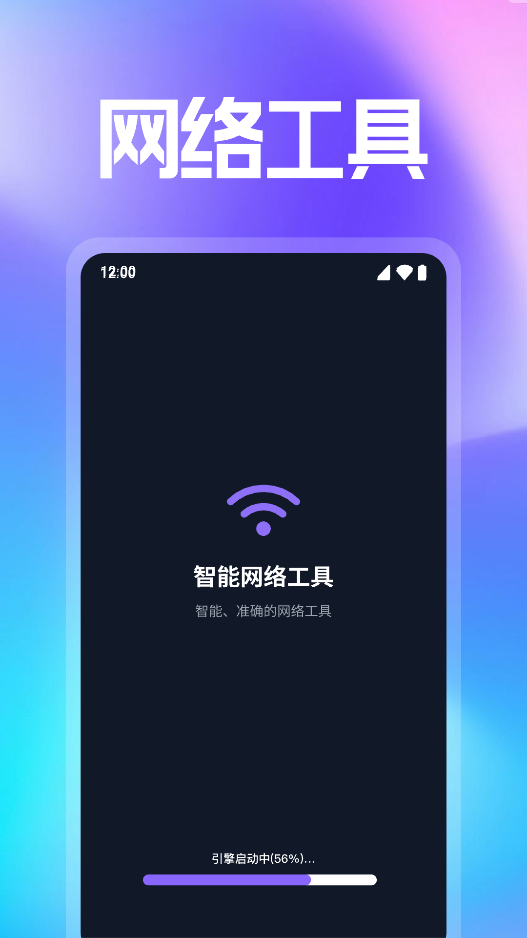 ����WiFi�������°�v1.0.46.1002 ��׿��