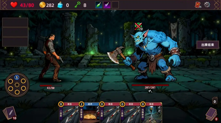 ���˾ƹ���Ϸv1.0.0 ��׿��