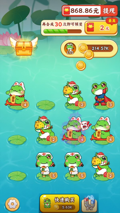 ����С������Ϸv1.0.6 ���°�