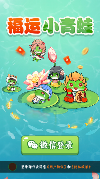 ����С������Ϸv1.0.6 ���°�