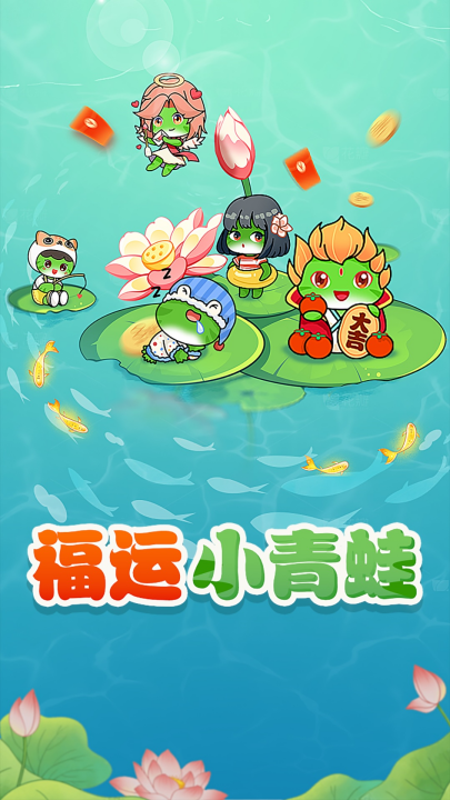 ����С������Ϸv1.0.6 ���°�