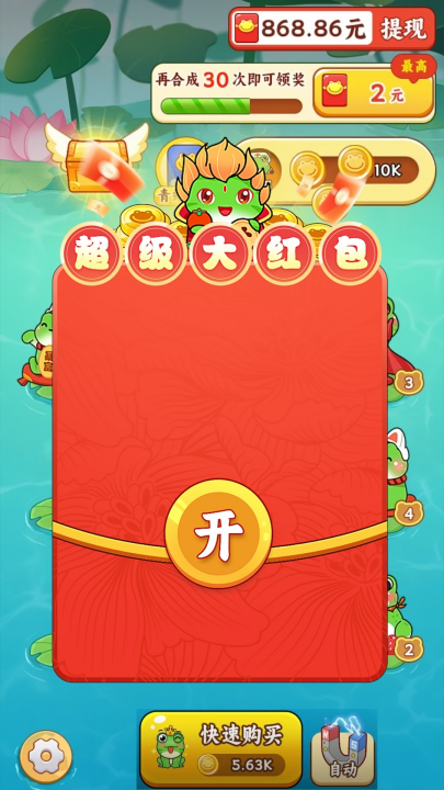 ����С������Ϸv1.0.6 ���°�