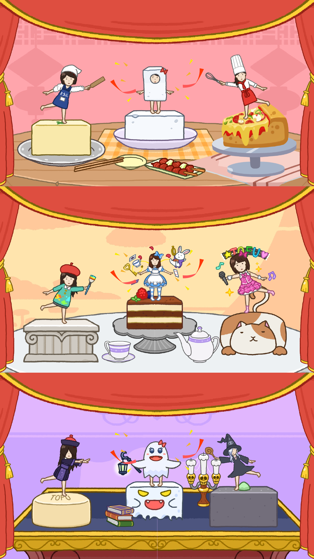 ����Ů��С��Ϸv14.4.0 ��׿��