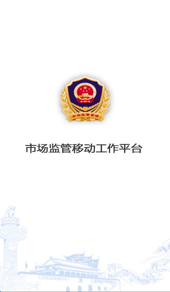 �ƶ��м�ٷ�����v1.0.2 ��׿��