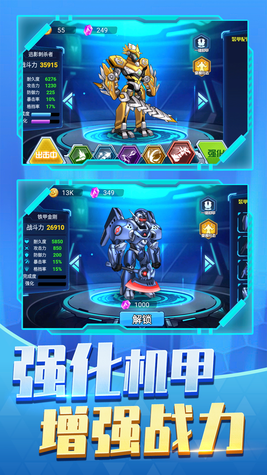 ����սʿս��vivo��v1.1.3 ���°�