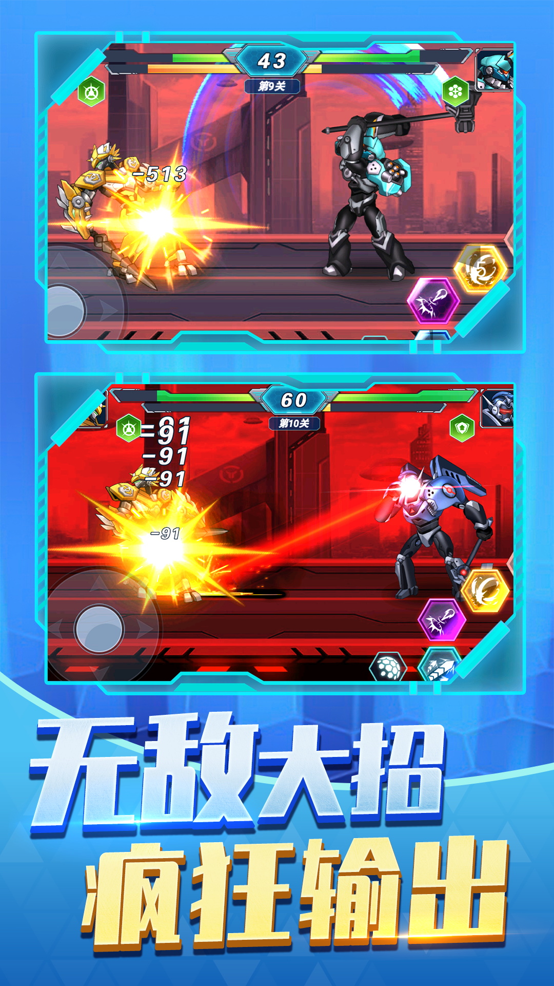 ����սʿս��vivo��v1.1.3 ���°�