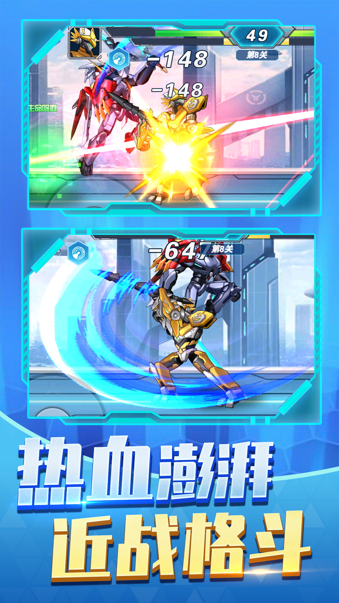 ����սʿս��vivo��v1.1.3 ���°�