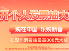 ��Ʊ�齱�ĸ�ƽ̨�н��ʸ� ��Ʊ�齱�ĸ�ʱ������