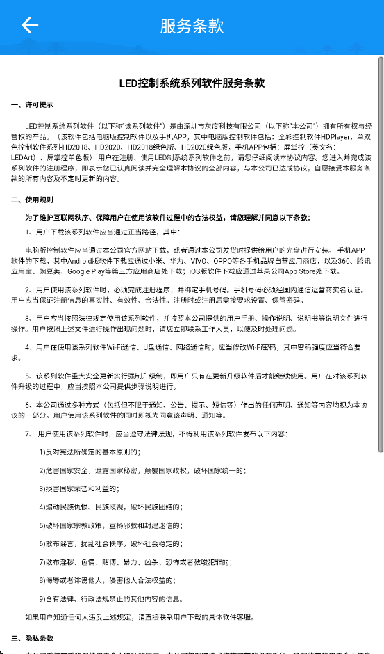 ���ƿص�ɫ��appv2.3.13 ���°�