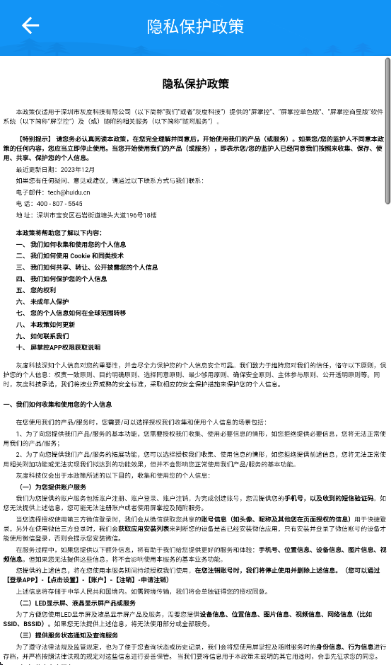 ���ƿص�ɫ��appv2.3.13 ���°�