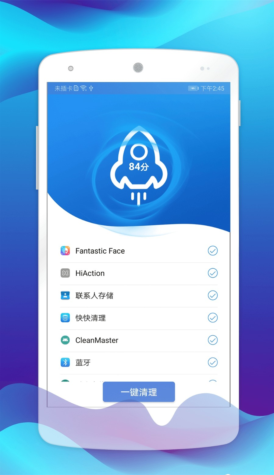 �������v1.0.0 ��׿��