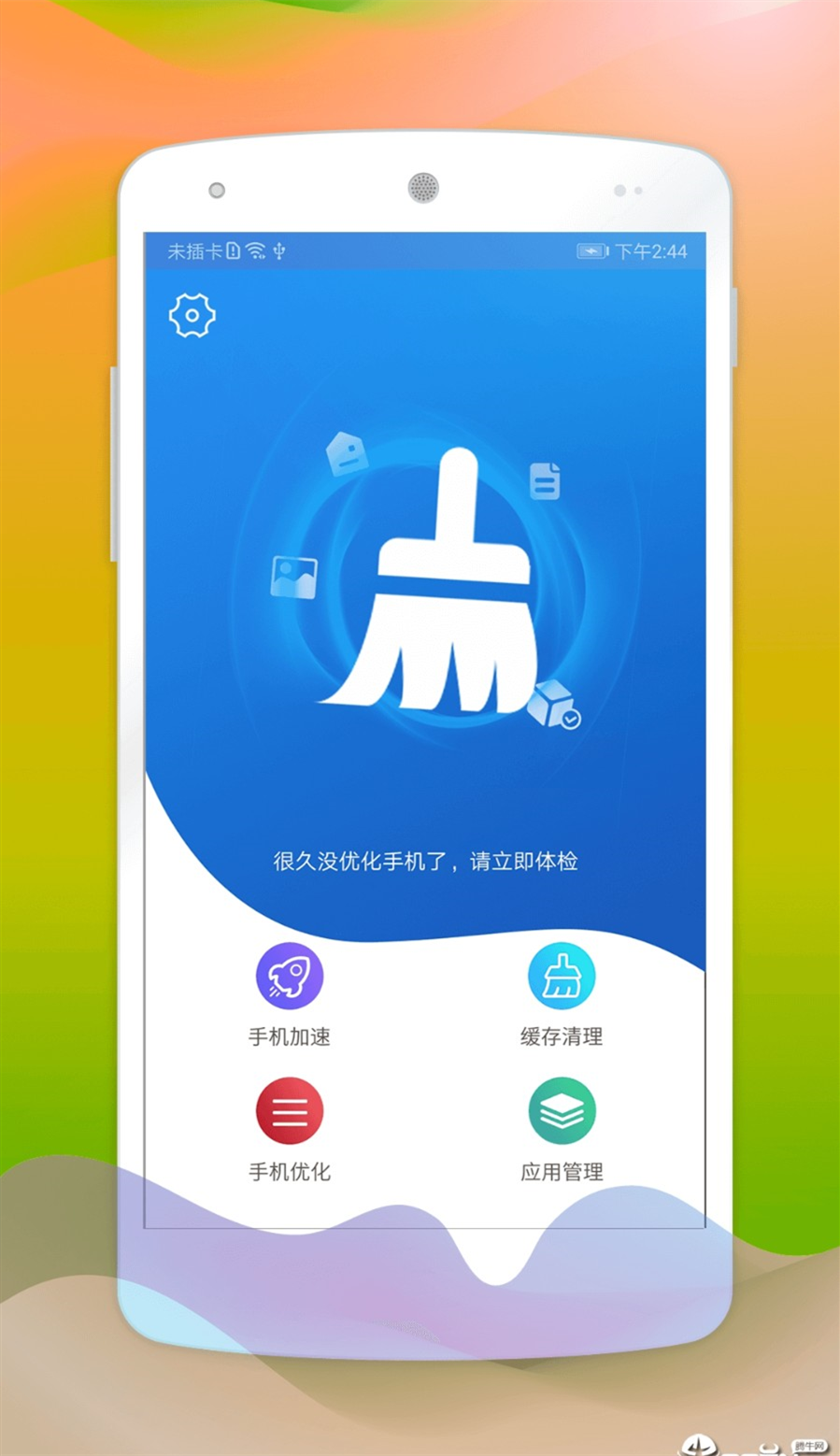 �������v1.0.0 ��׿��