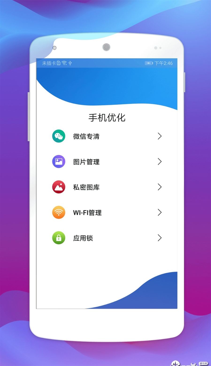 �������v1.0.0 ��׿��