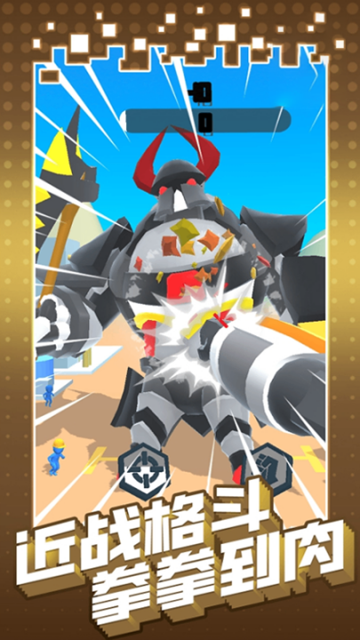 �����״�ս��Ϸv1.0.1 ���°�